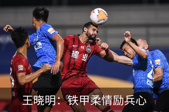 王晓明：铁甲柔情励兵心